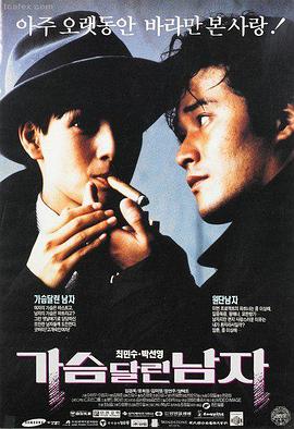 免费电影 - 奥本海默