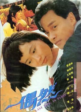 免费电影 - 蜘蛛侠：纵横宇宙