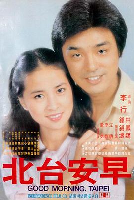免费电影 - 泰坦尼克号